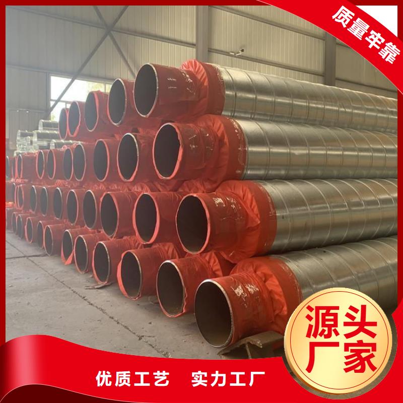 天然气保温钢管厂家品质保证