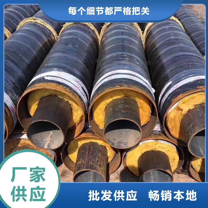 钢套钢保温钢管厂家供应
