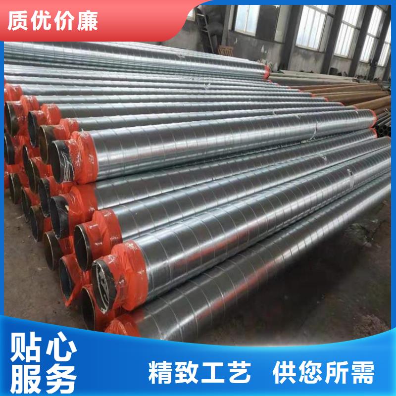 国标保温钢管厂家生产优选