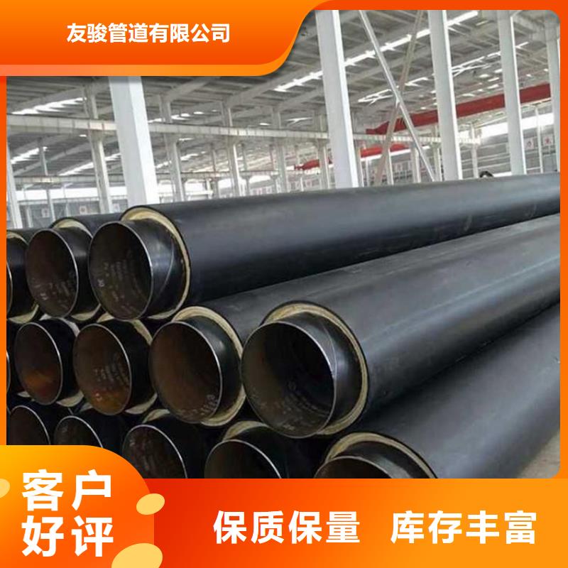 集中供暖保温钢管厂家供货