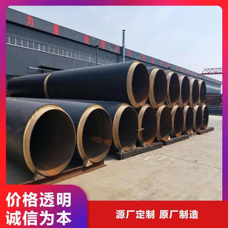 发泡保温钢管厂家生产