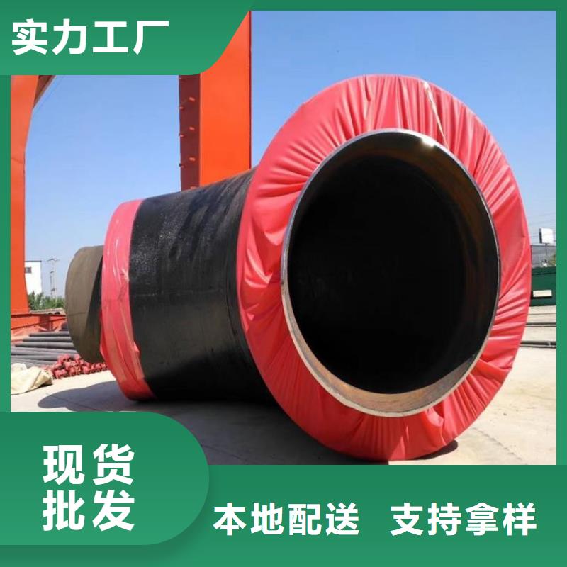 保温钢管,【黑夹克管保温钢管】值得信赖