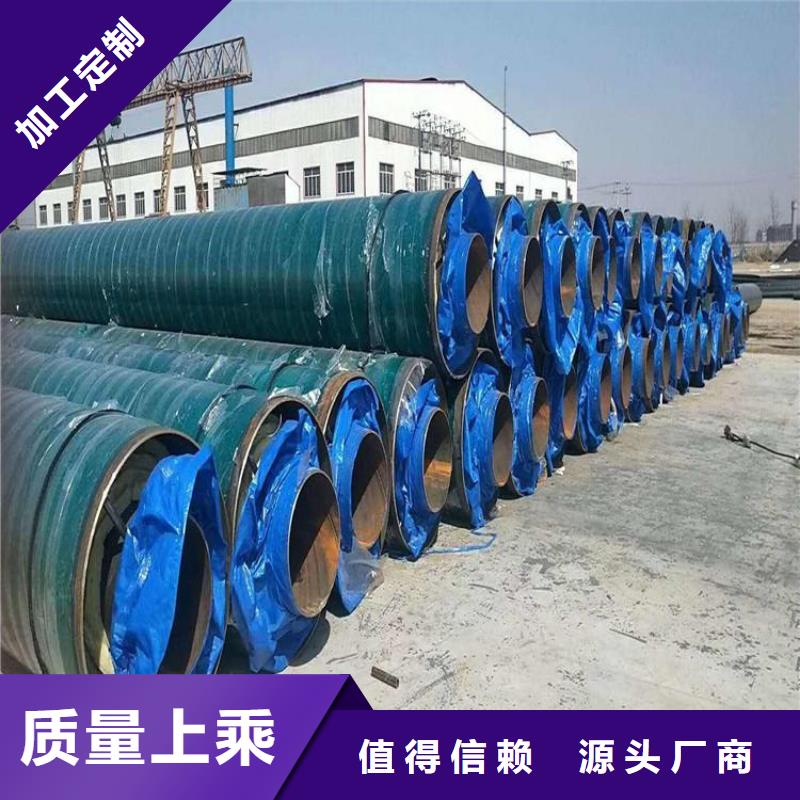 保温无缝钢管厂家订制