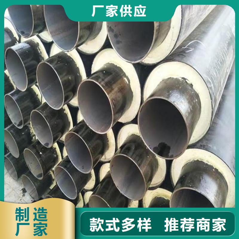 保温钢管_3pe防腐钢套全品类现货