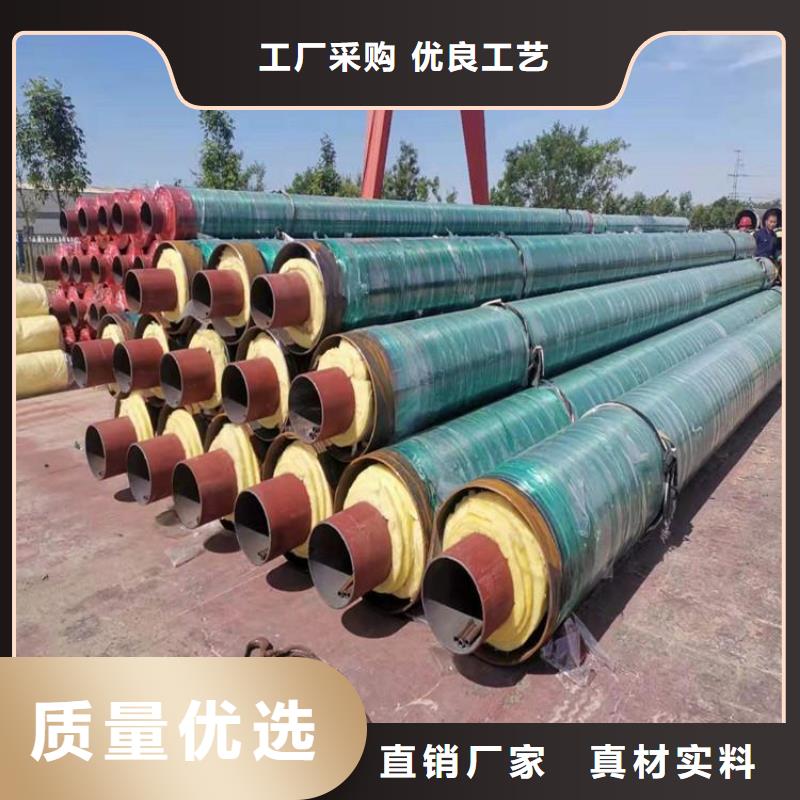 钢套钢保温管供应厂家在线报价