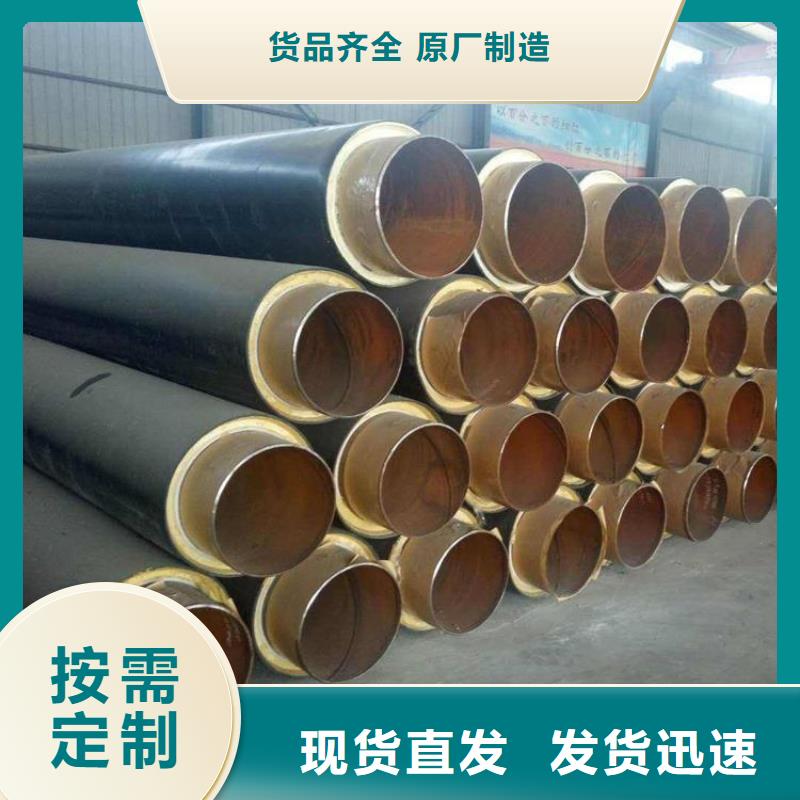 保温钢管镀锌铁皮保温钢管专注生产制造多年