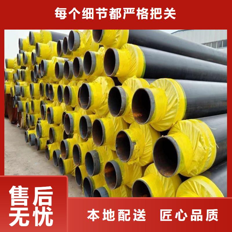 钢套钢保温钢管厂家供应