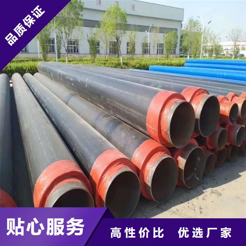 集中供热保温钢管厂家直供