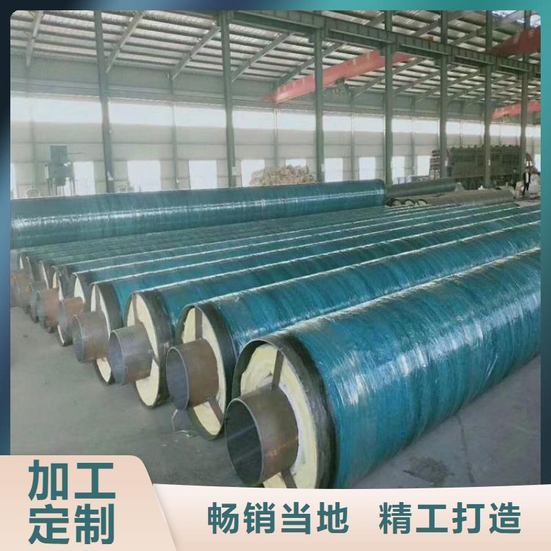 集中供暖保温钢管厂家供货