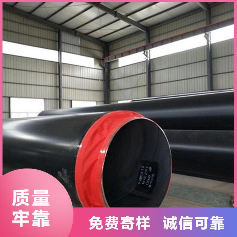 保温钢管,【黑夹克管保温钢管】值得信赖