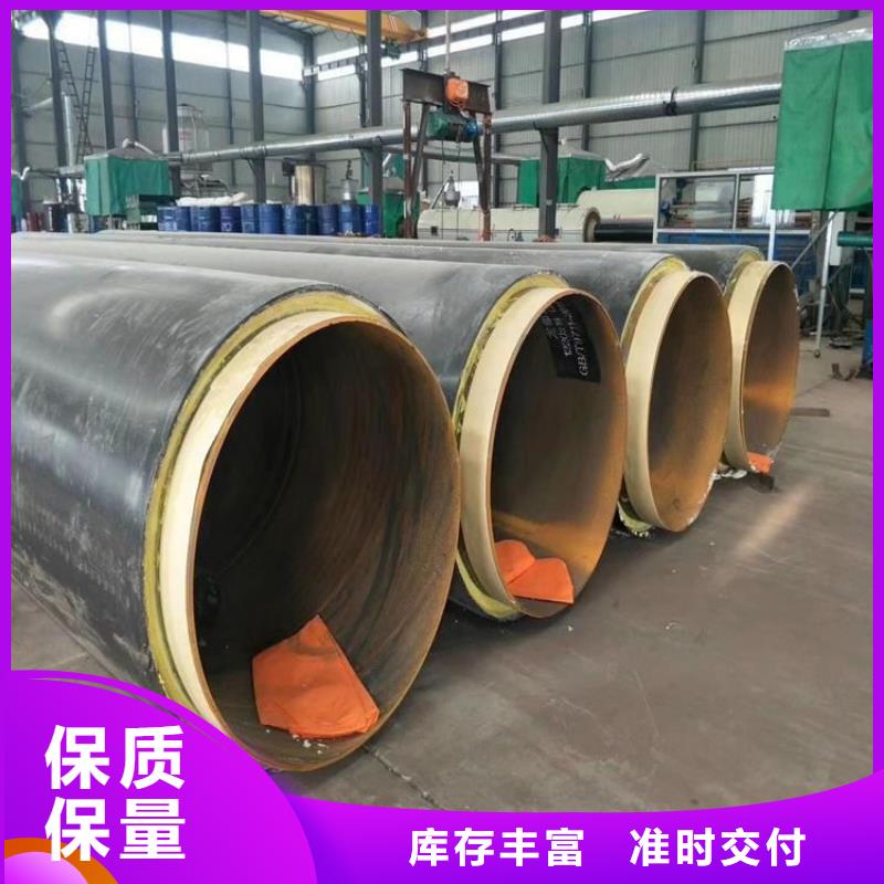 发泡保温钢管厂家生产