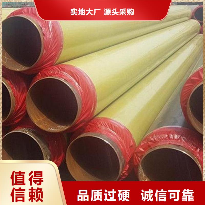 保温钢管镀锌铁皮保温钢管专注生产制造多年
