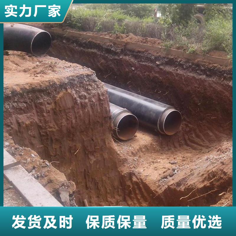 现货销售燃气保温钢管精选厂家