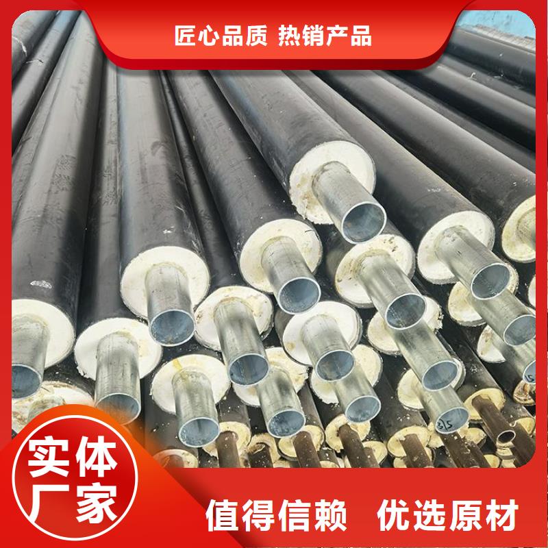 发泡保温钢管厂家生产
