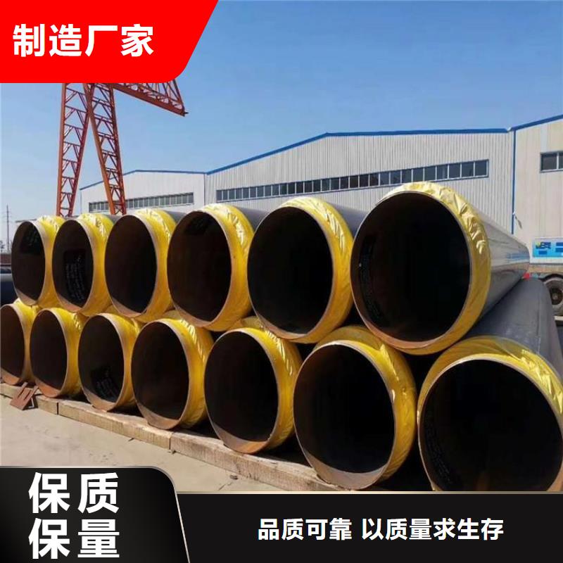 供水保温钢管厂家