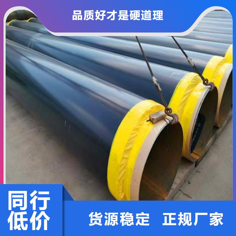 发泡保温钢管厂家生产