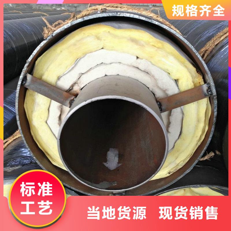 现货销售燃气保温钢管精选厂家