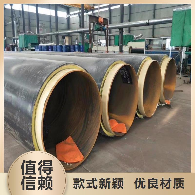 钢套钢保温管供应厂家在线报价