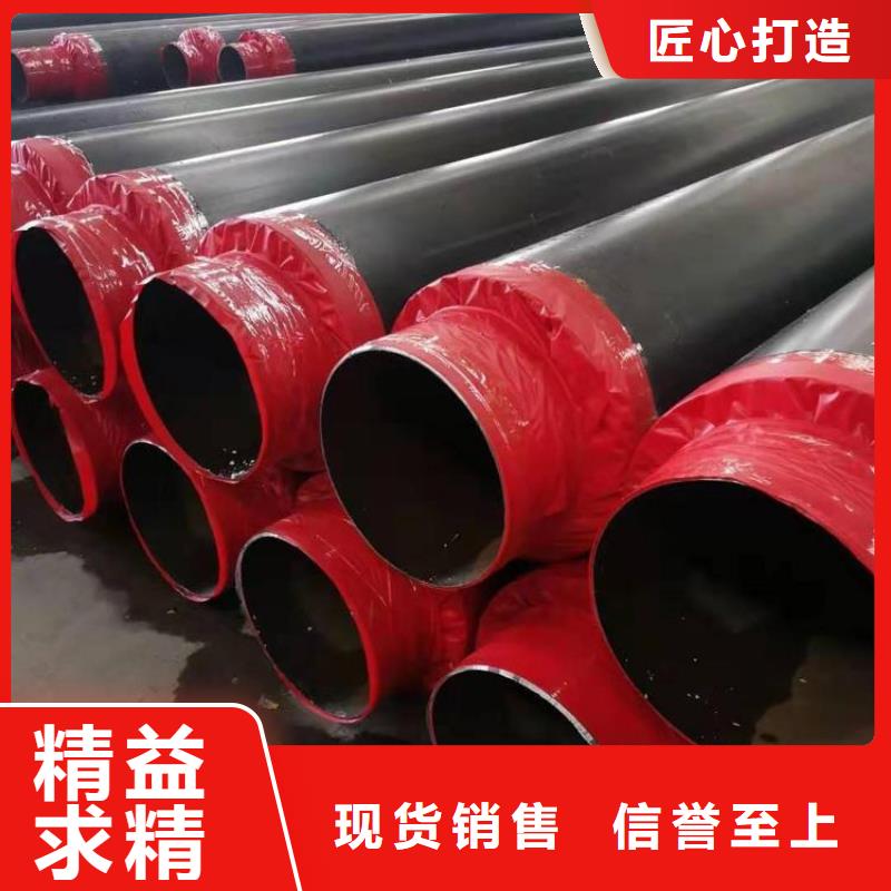 现货销售聚氨酯保温管厂家技术分析