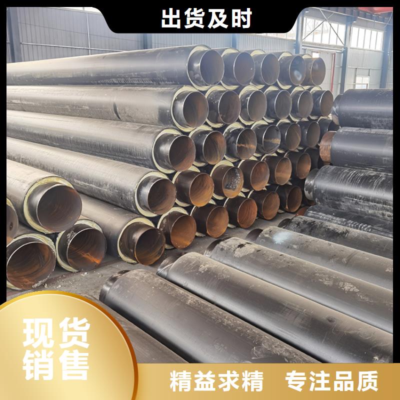 市政供暖保温钢管厂家施工
