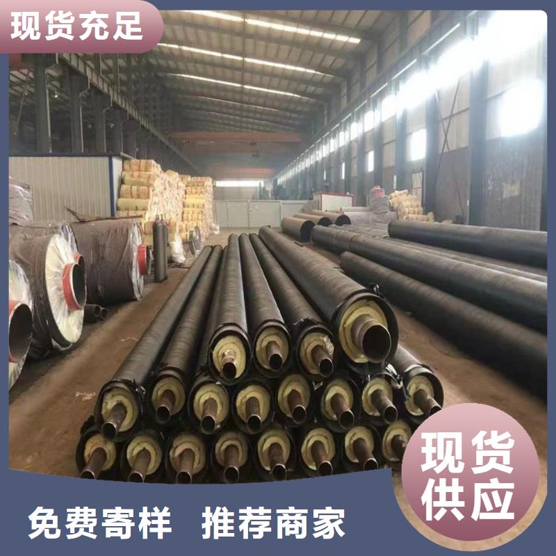 优选钢套钢蒸汽保温管诚信厂家