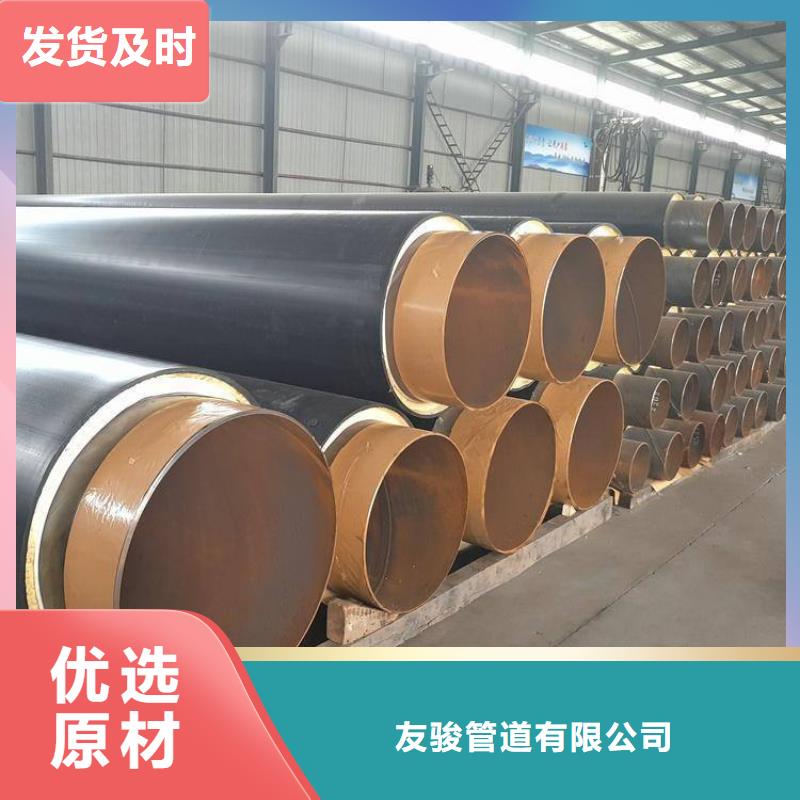 优选钢套钢蒸汽保温管诚信厂家