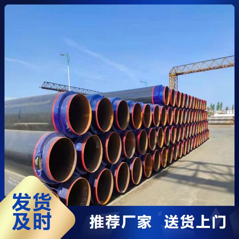 保温钢管_3pe防腐钢套全品类现货