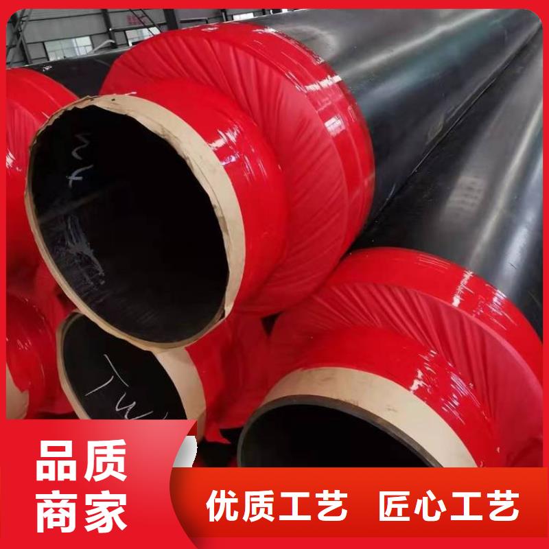 现货销售燃气保温钢管精选厂家