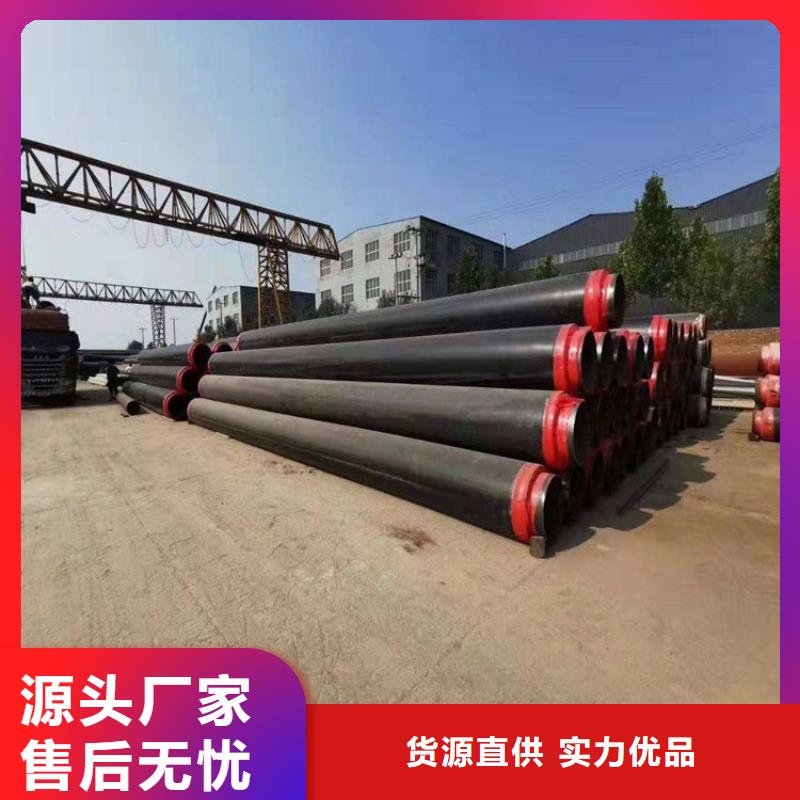 天然气保温钢管厂家品质保证