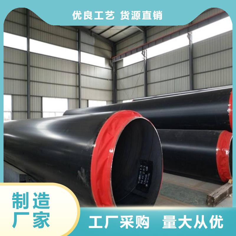 地埋钢套钢保温钢管厂家供应