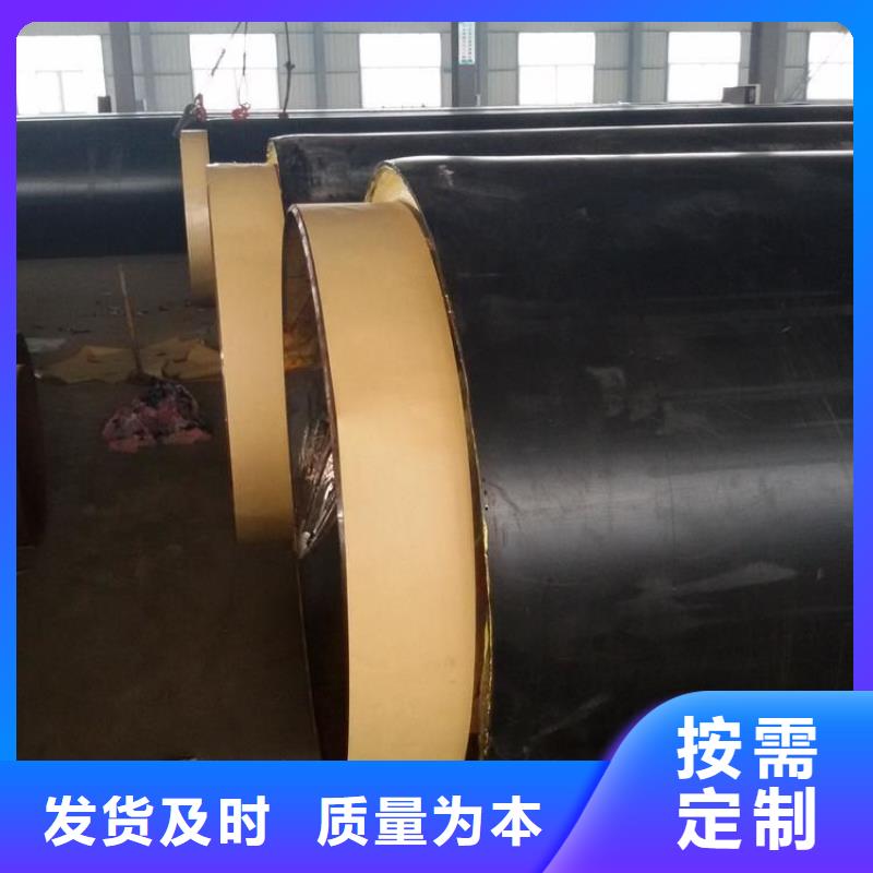 供水保温钢管厂家