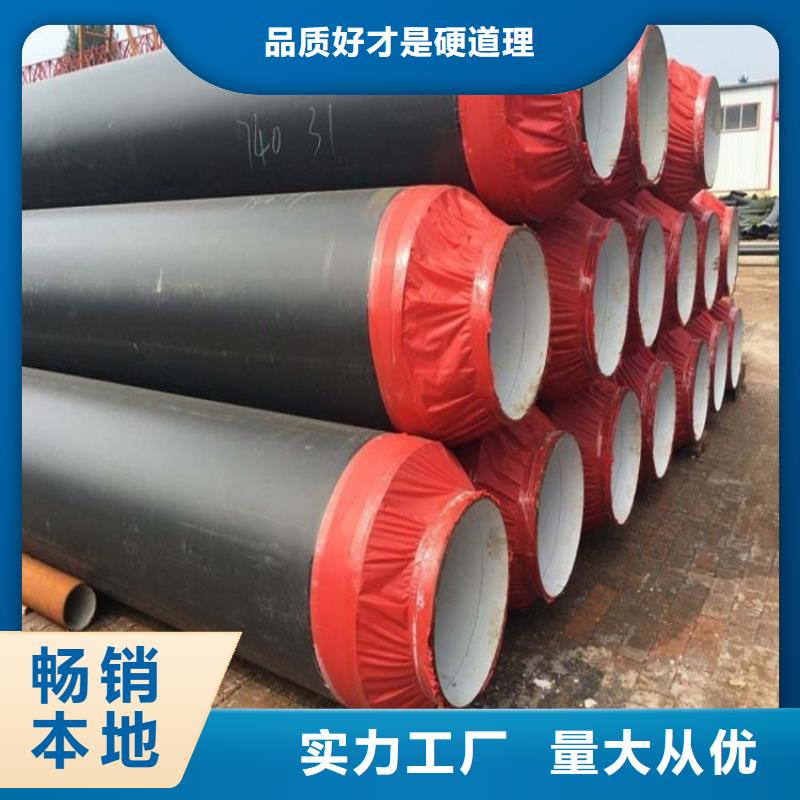 钢套钢保温管供应厂家在线报价
