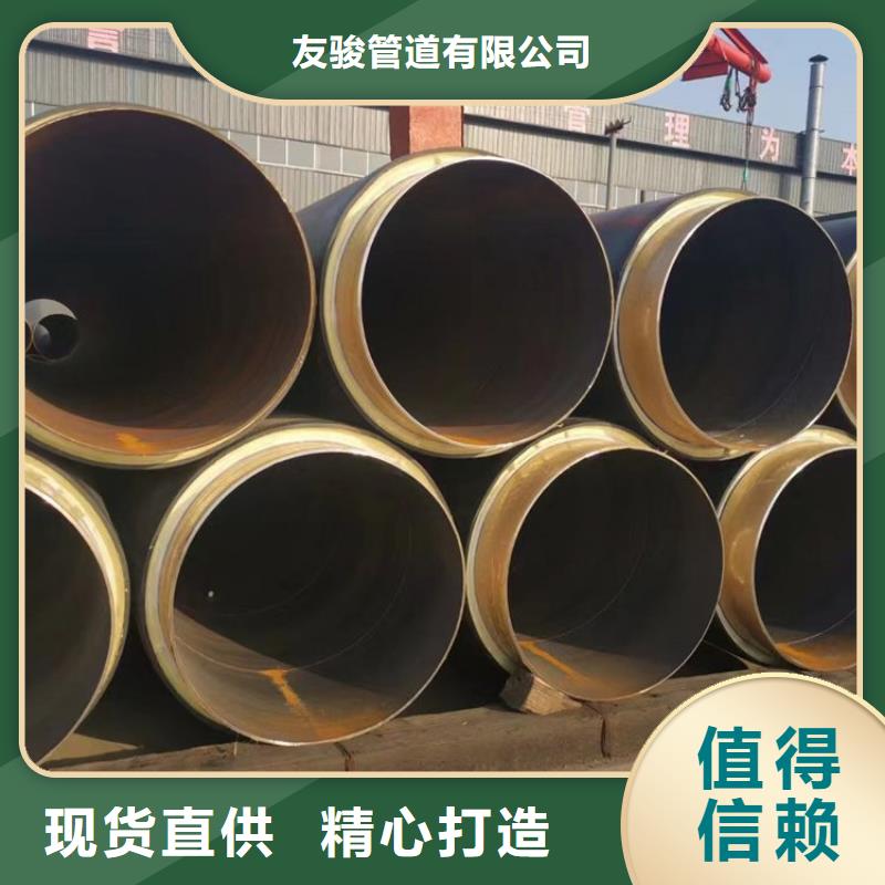 保温钢管-加强级防腐钢管厂家定制