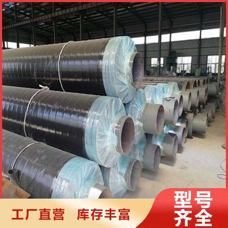 集中供暖保温钢管厂家供货
