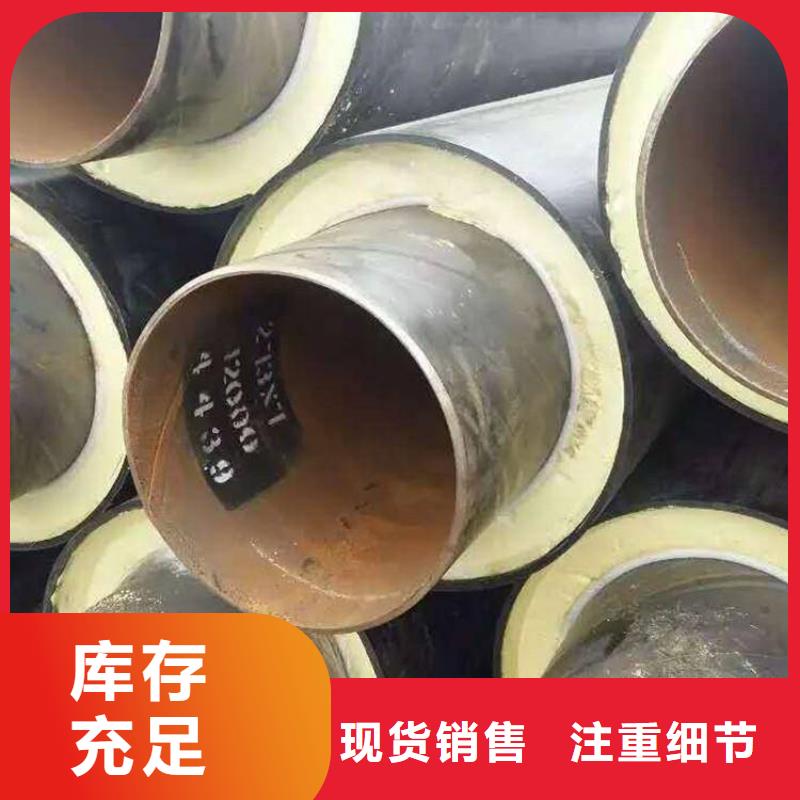 黄夹克保温钢管厂家