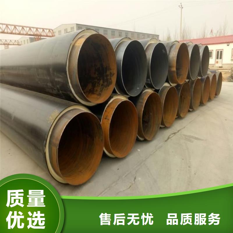 现货销售燃气保温钢管精选厂家