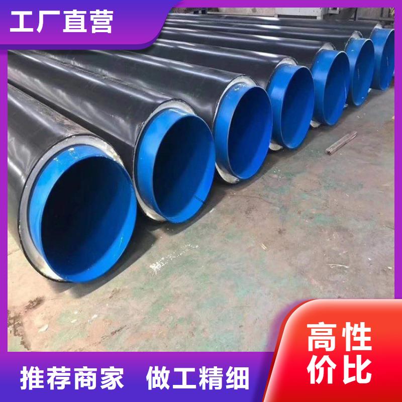 保温无缝钢管厂家订制
