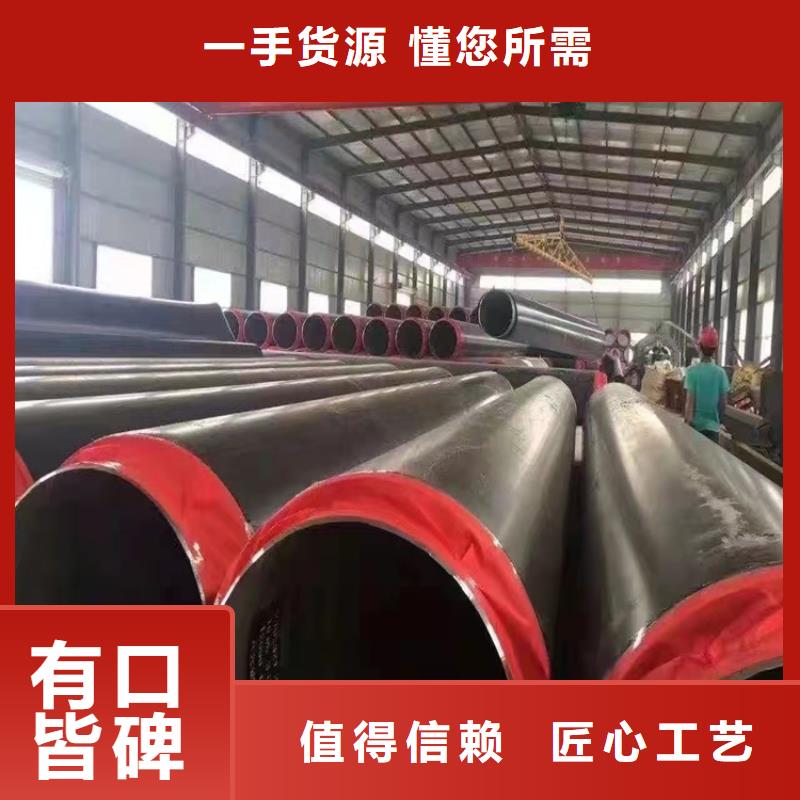 集中供暖保温钢管厂家供货