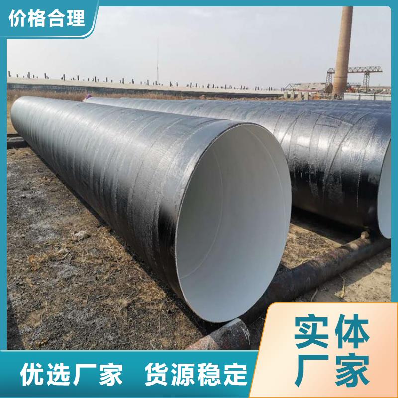 优选：政供水防腐钢管厂家详情介绍