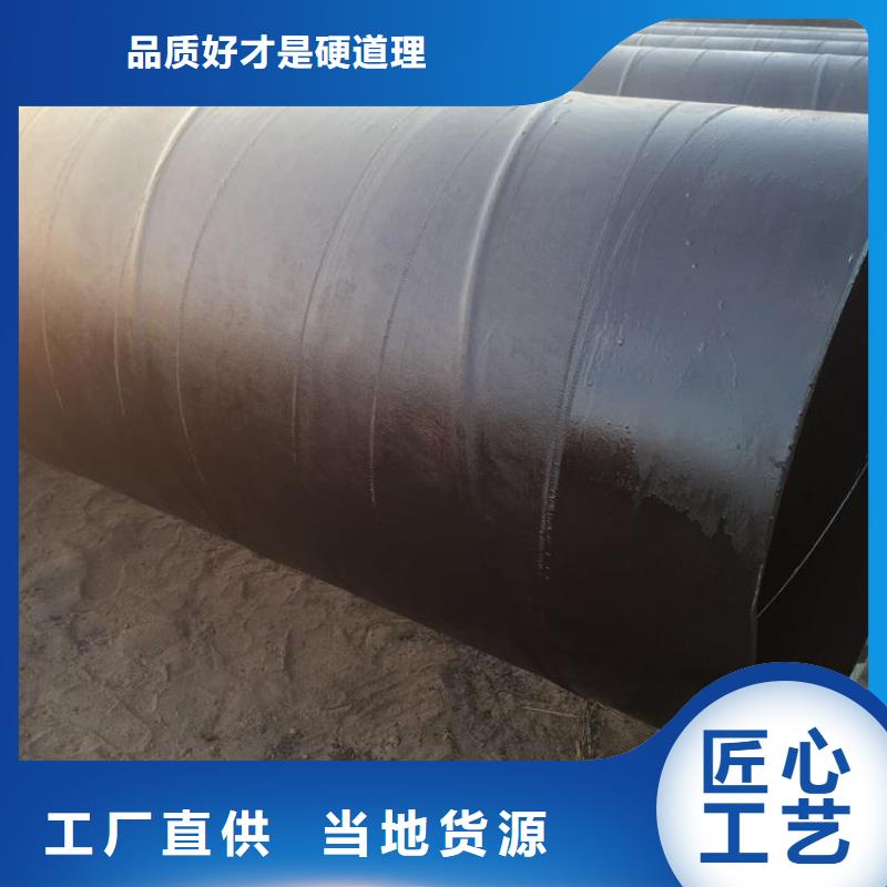 环氧煤沥青防腐钢管3pe防腐钢管厂家品质优选