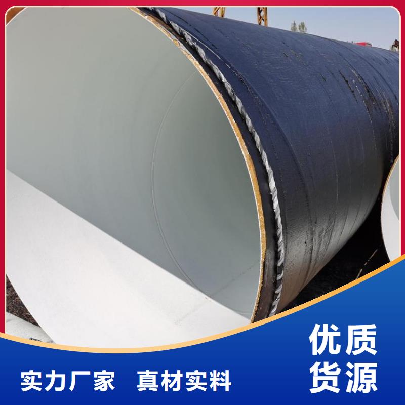 优选：政供水防腐钢管厂家详情介绍