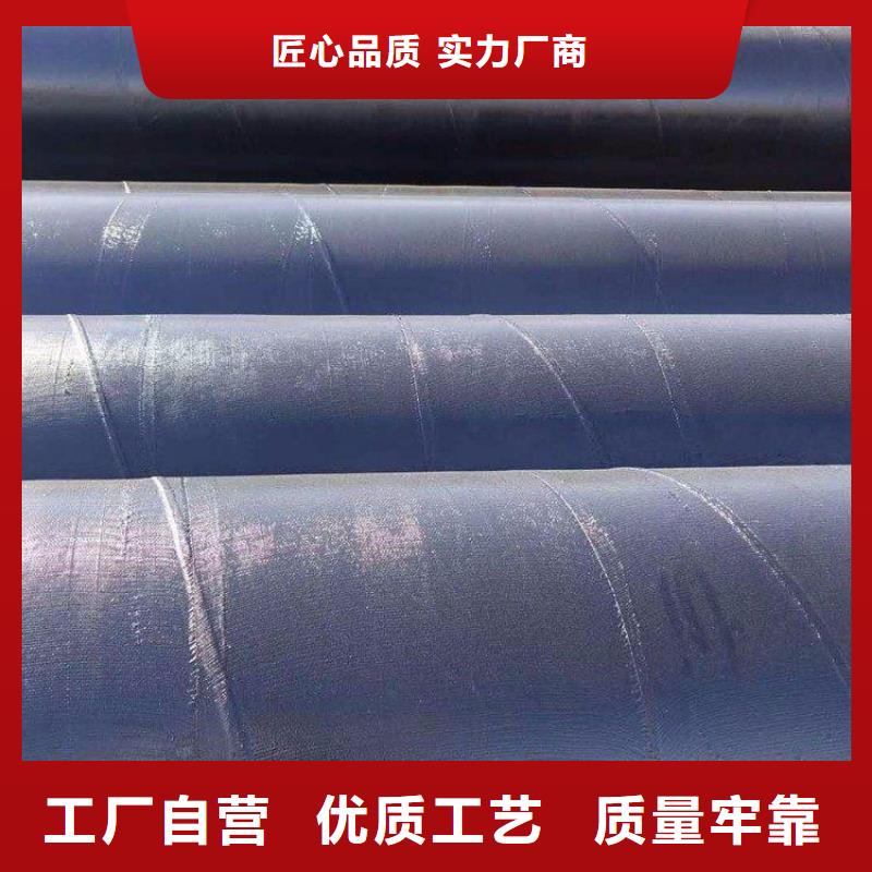 环氧煤沥青防腐钢管聚氨酯保温钢管工厂认证
