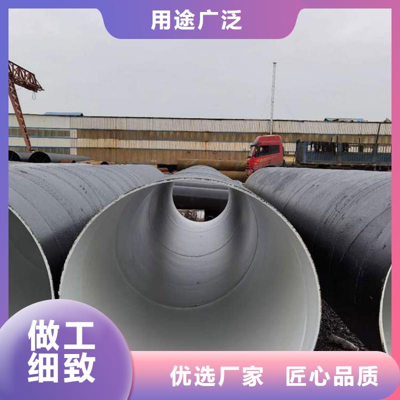 排水防腐钢管正规厂家供货