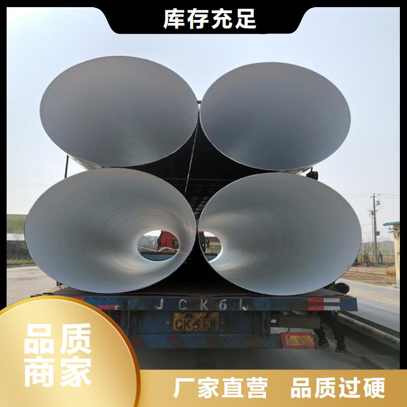环氧煤沥青防腐钢管保温钢管厂家拥有多家成功案例