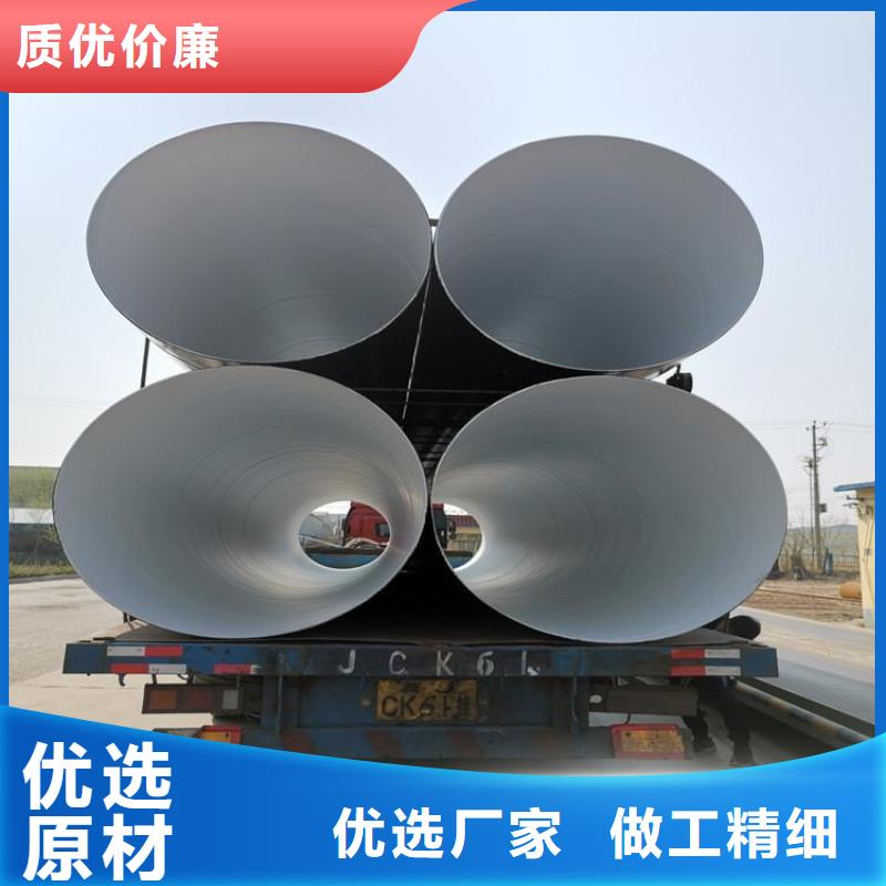 排污用防腐钢管工厂直销