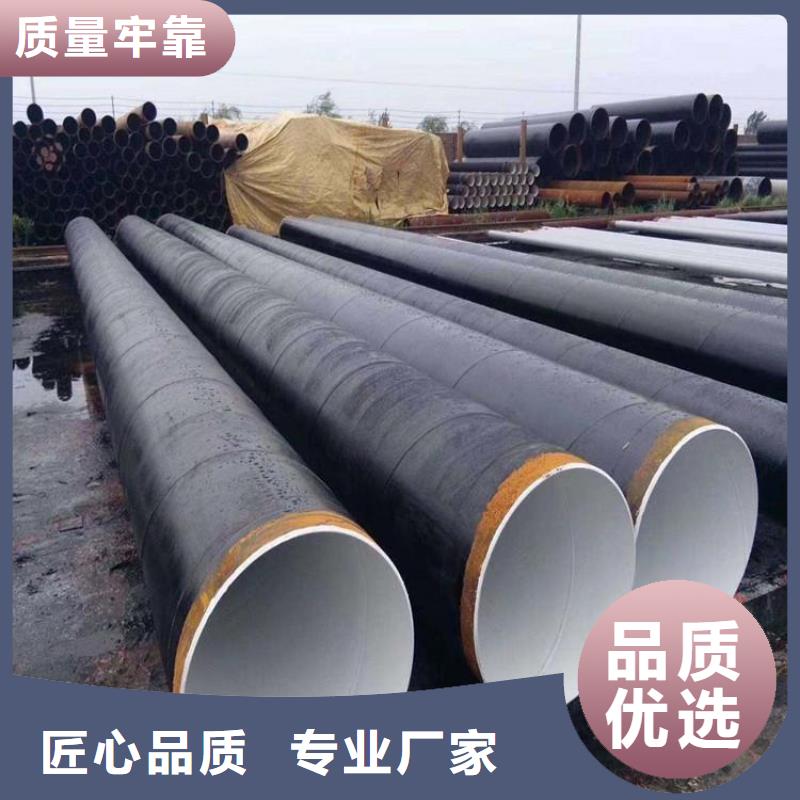 优选环氧煤沥青防腐钢管厂家施工