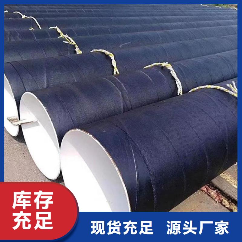 优选自来水8710防腐钢管厂家产品介绍