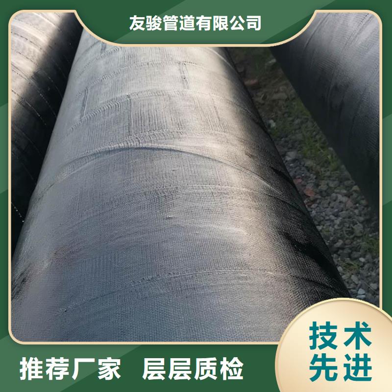 环氧煤沥青防腐钢管出厂价