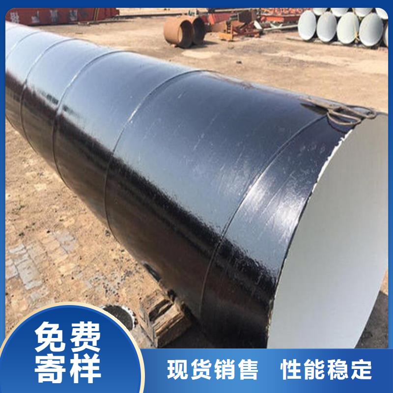 【环氧煤沥青防腐钢管DN100保温管品质优选】