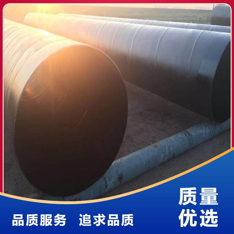 环氧煤沥青防腐钢管钢套钢保温钢管追求品质